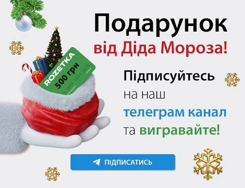 Увага, конкурс!