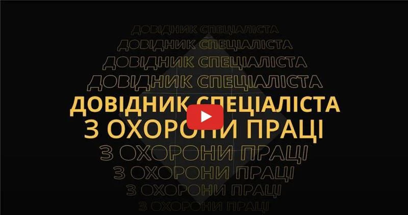 АЛГОРИТМ РАССЛЕДОВАНИЯ НЕСЧАСТНЫХ СЛУЧАЕВ НА ПРОИЗВОДСТВЕ