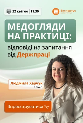 Зареєструватися