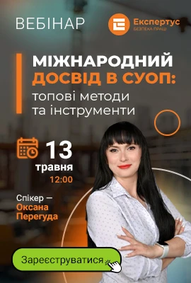 Права колонка статичний блок 2