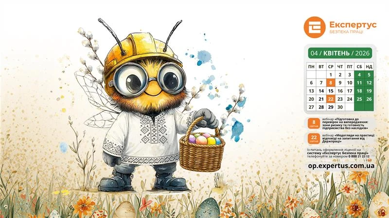 Весняні заставки на робочий стіл