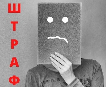 Чому Держпраці оштрафувала керівника, який повідомив про нещасний випадок з працівником?