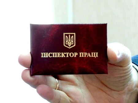 5 гарантованих способів потрапити до плану перевірок Держпраці 5 гарантованих способів потрапити до плану перевірок Держпраці