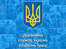 Новий Покажчик НПАОП 2021