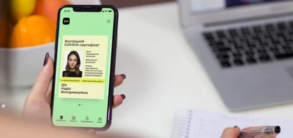 Без COVID-сертифіката не пускатимуть на роботу держслужбовців, освітян та науковців Без COVID-сертифіката не пускатимуть на роботу держслужбовців, освітян та науковців