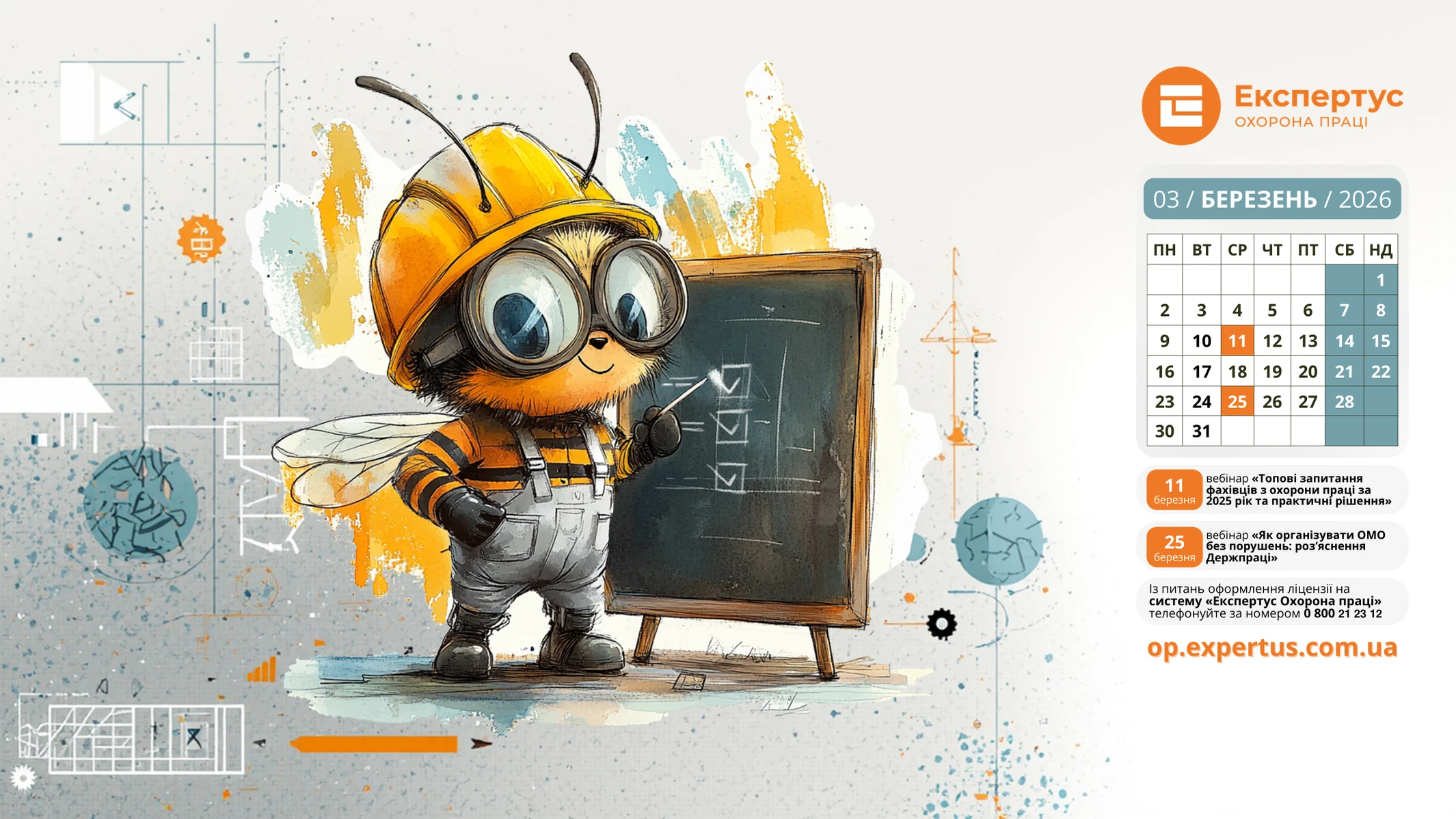 Весняні заставки на робочий стіл