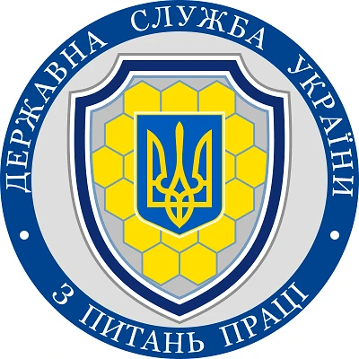 Держпраці повідомила, які підприємства перевірить під час карантину Держпраці повідомила, які підприємства перевірить під час карантину