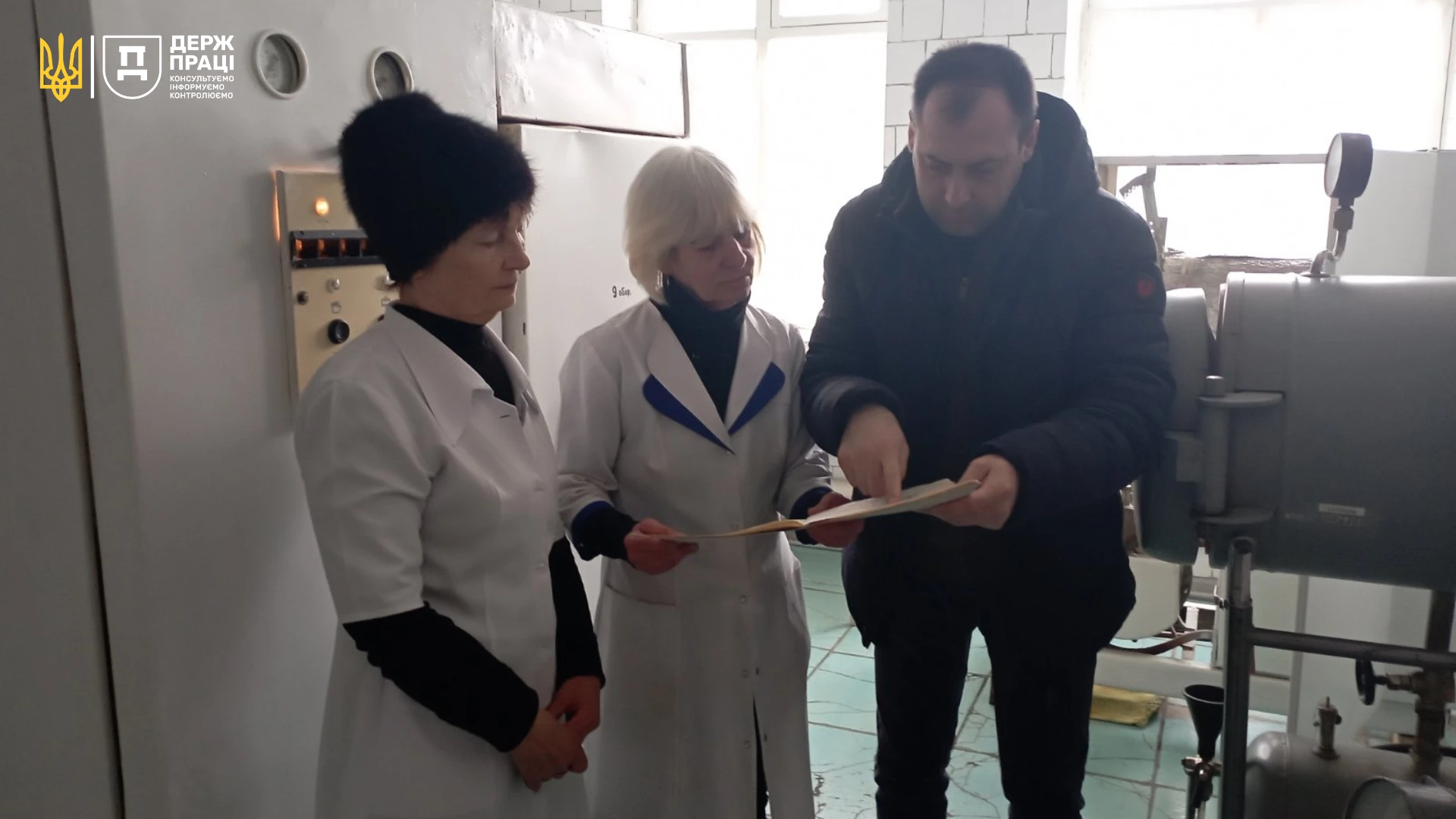 Безпека експлуатації медичних стерилізаторів