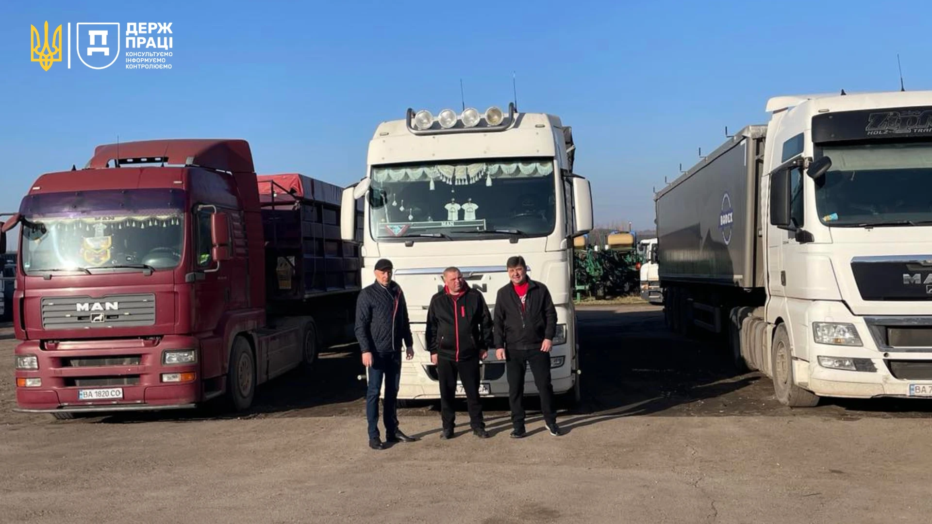 Вимоги охорони праці для водіїв вантажних ТЗ перед виїздом на лінію