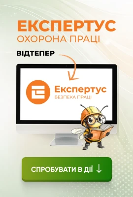 Переглянути