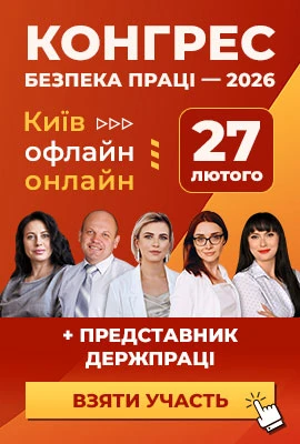 Взяти участь