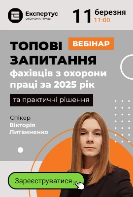 Зареєструватися