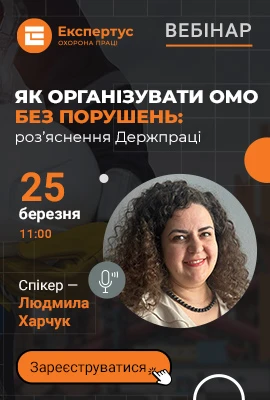 Взяти участь