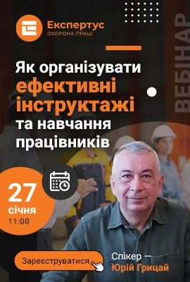 Зареєструватися