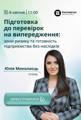 Зареєструватися