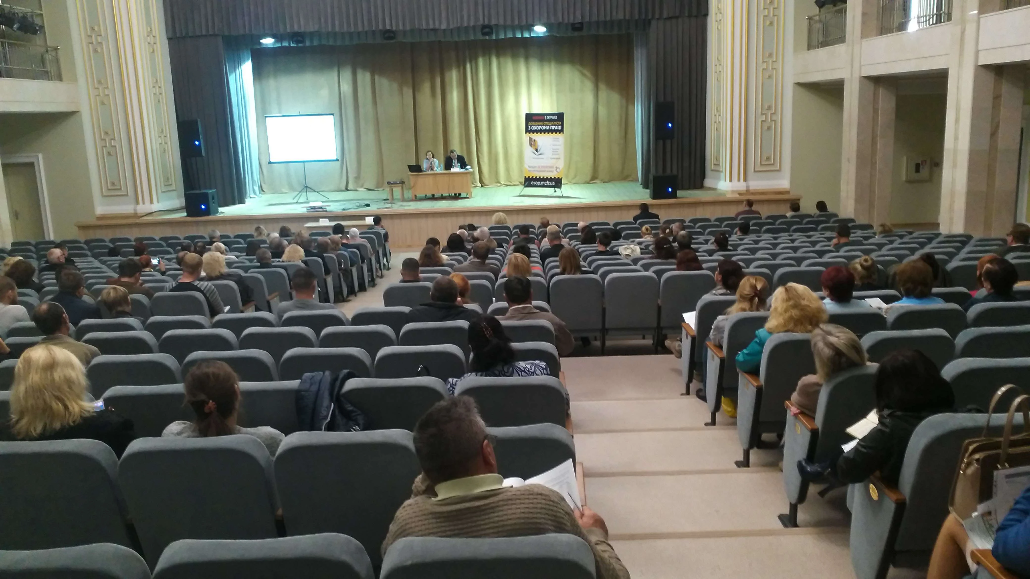 У Рівному успішно пройшов безплатний конгрес з охорони праці