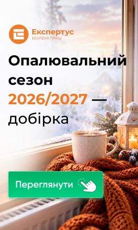 Дізнатися