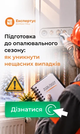Дізнатися