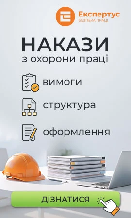 Права колонка статичний блок 2
