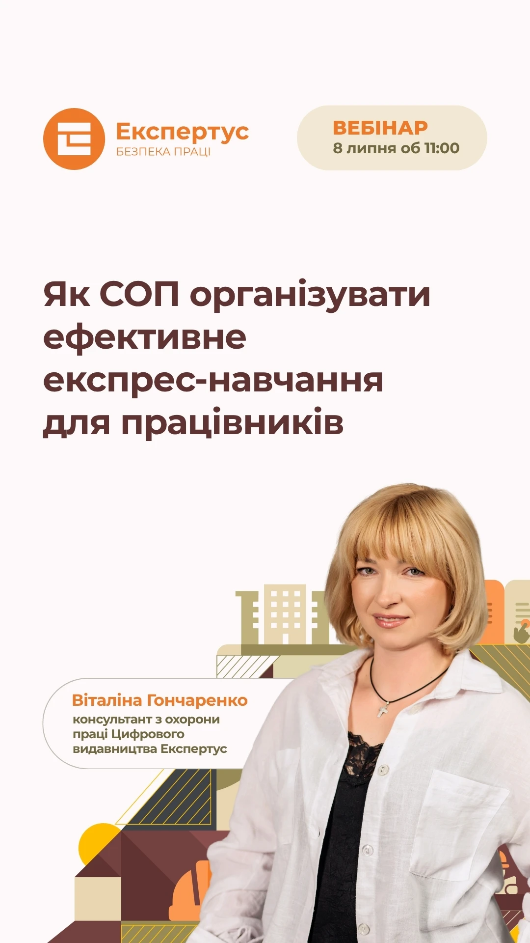 Зареєструватися