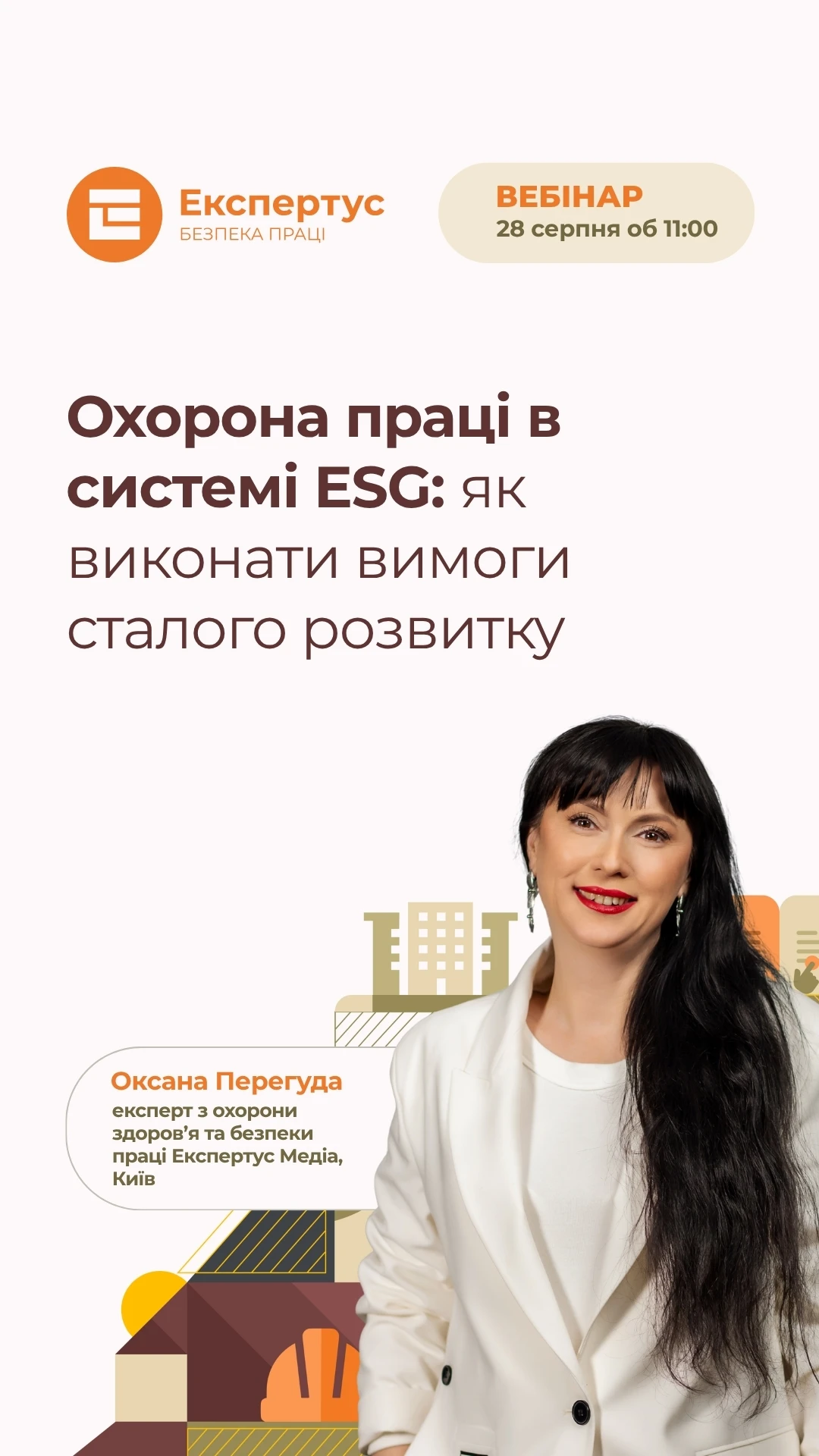 Зареєструватися
