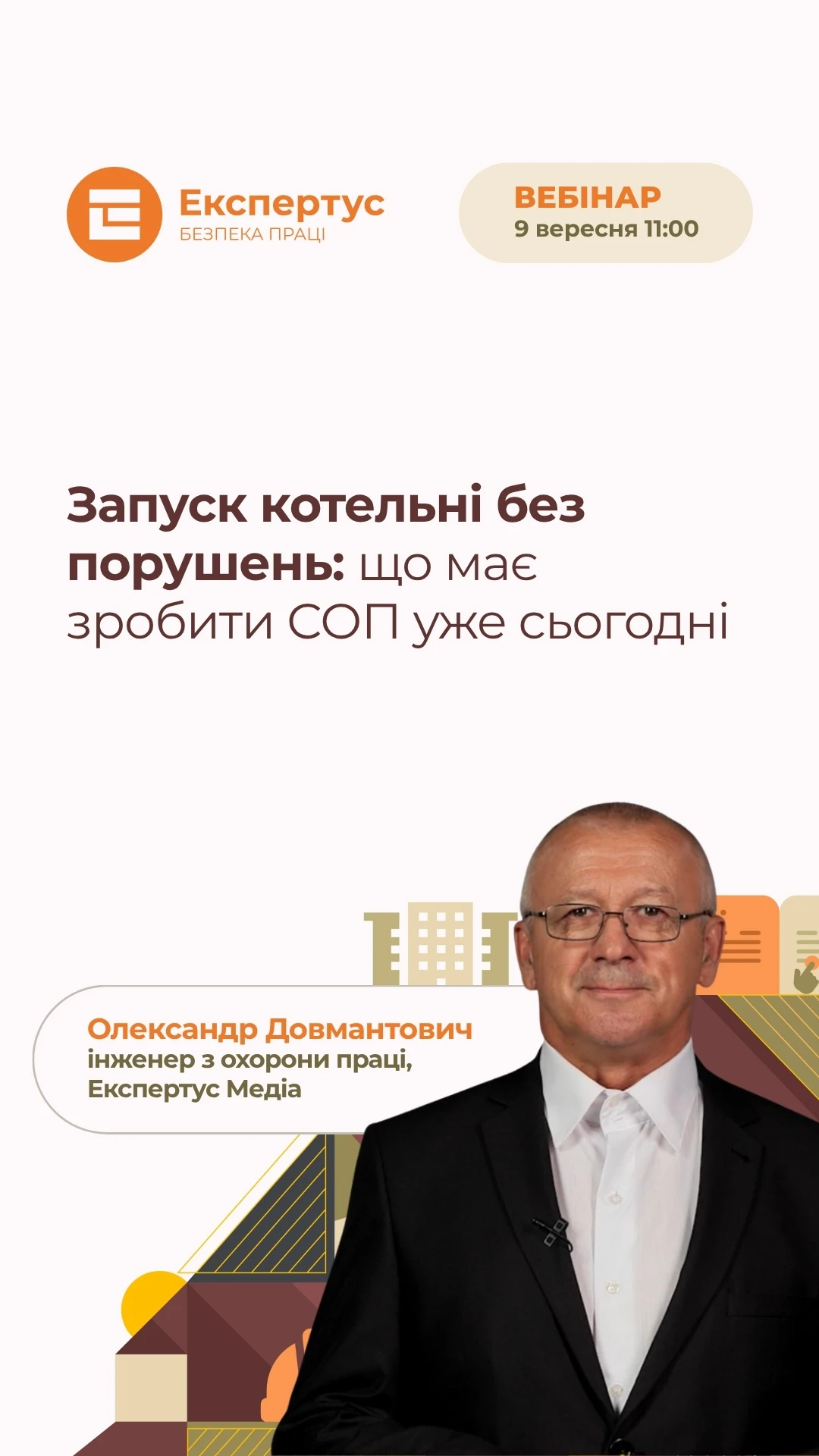 Зареєструватися