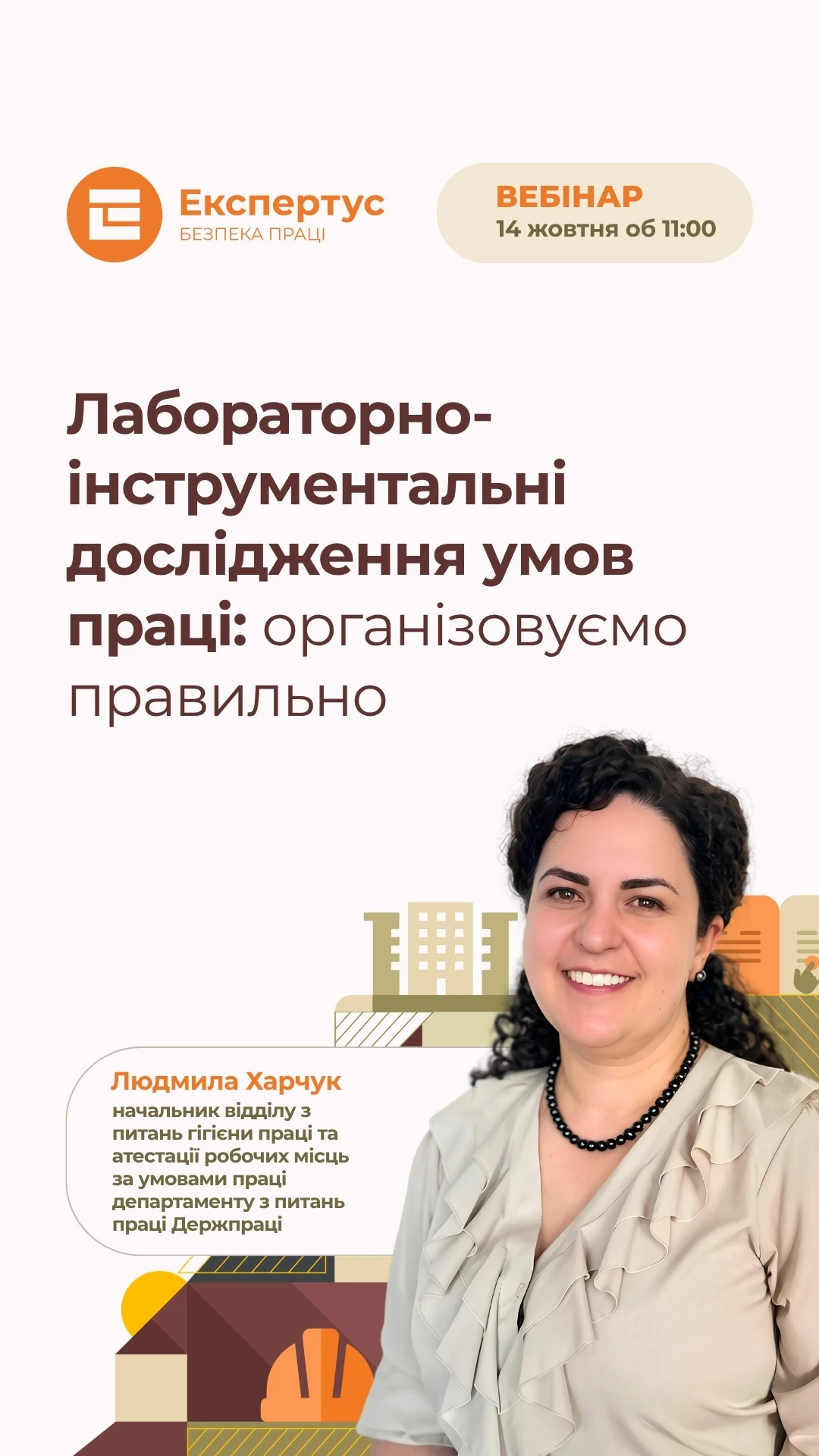 Зареєструватися