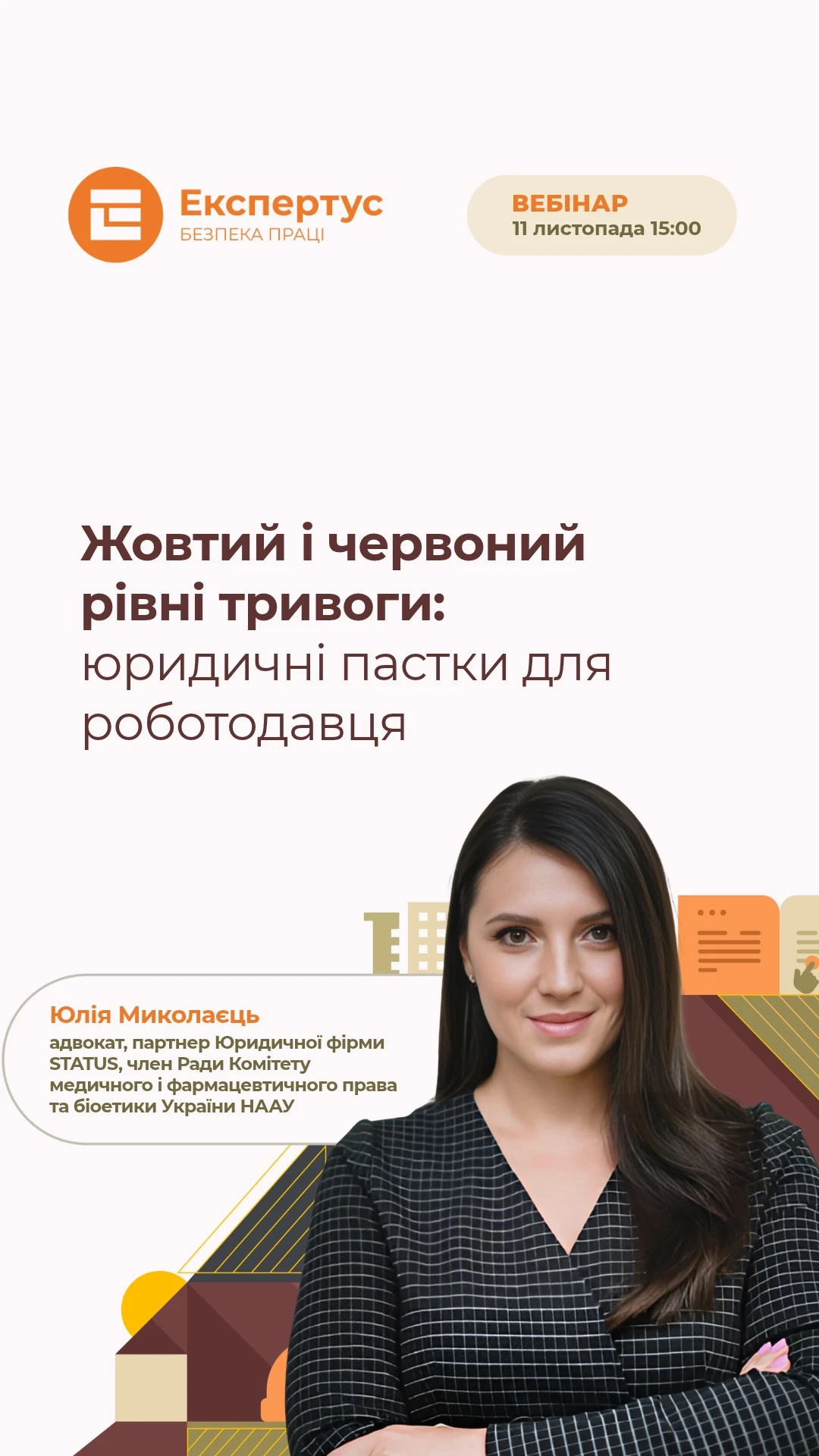 Зареєструватися