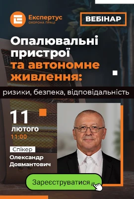 Зареєструватися