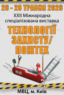 Переглянути