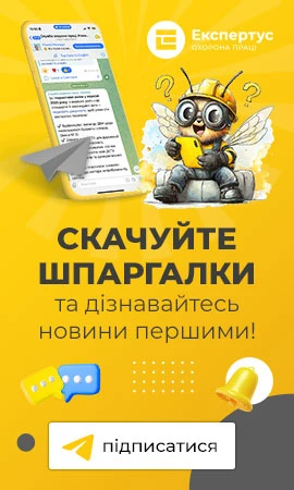 Права колонка статичний блок 5